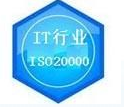 ISO20000֤|ĻЩ