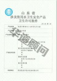 涉水产品标签(铭牌)和产品说明书中不能标注哪些内容?