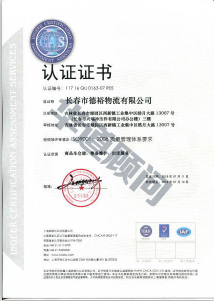 ʲôISO 9000׼