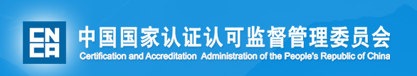 ϼί֯걨2019֤Ͽҵ׼޶Ŀ֪ͨ