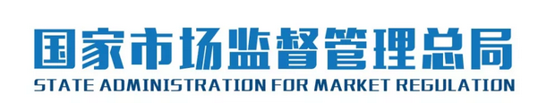 ISO未来发展战略研讨会在北京召开