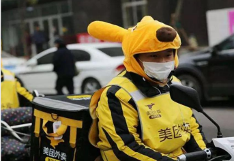 美团外卖正式发布业内首个《无接触配送服务规范》
