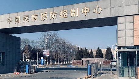 中国疾病预防控制中心发布《新型冠状病毒防控指南(第一版)》