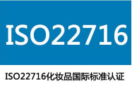 GMPC规范_原辅料、成品废弃物、包装材料废弃物及危险废弃物如何处理?